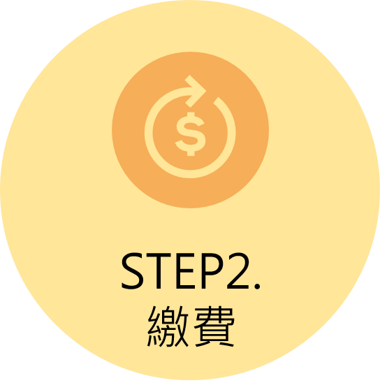 STEP2