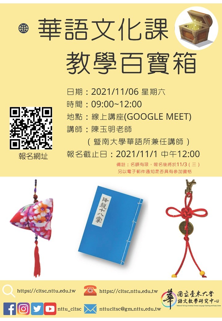 11.06講座